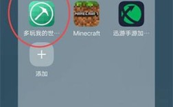 我的世界盒子电脑版哪里下载？