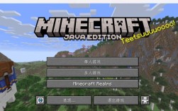 网易我的世界电脑版怎么下载？