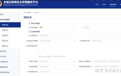 备案与未备案网站，核心差异在哪？