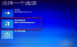 联想开机卡在LOGO界面怎么办？