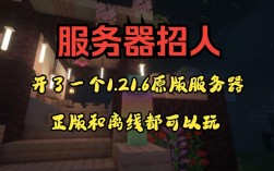 Minecraft服务器BAT文件如何正确启动与配置？