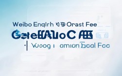 韦博英语口语班费用，韦博英语一年费用