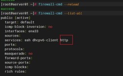 手机如何访问Apache服务器？