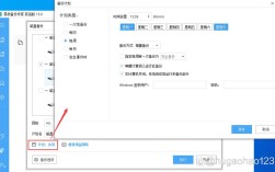 Linux服务器备份该如何高效实施？