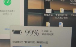 电脑电池充不进电怎么办？