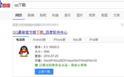 电脑qq下载的文件在哪里