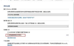 电脑语言栏不见，怎么调出来？