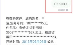 网站如何获取访客QQ号码？