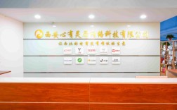 西安做网站哪家公司好