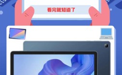 平板电脑能做PPT吗？