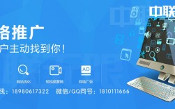 成都网站推广优化公司哪家靠谱？