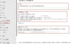 SQL Server新建服务器注册步骤是什么？