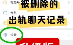 如何彻底删除电脑微信聊天记录？