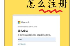 QQ创号申请注册网站怎么找？