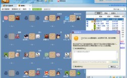 电脑QQ游戏打不开怎么办？