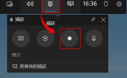 免费电脑录屏软件哪个好用？