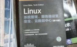 Linux服务器安全配置关键点有哪些？