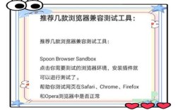 哪些工具能高效测试网站兼容性？