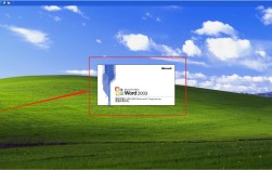 office2003电脑版下载