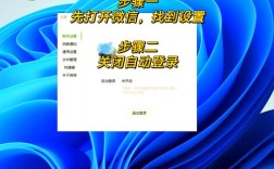 微信小程序电脑端怎么打开？