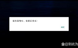 Loadrunner服务器运行中，如何解决或排查问题？