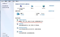 新电脑无线网络怎么连？
