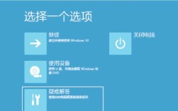 电脑怎么换系统win10？