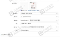 企业网站能用个人备案吗？