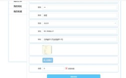 电商网站前台功能模块包含哪些核心内容？