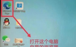 电脑如何下载360浏览器？
