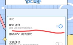 电脑如何强开手机USB调试？