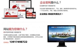 上海网站制作公司哪家好