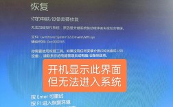 联想笔记本关不了机怎么办？