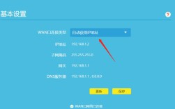 路由器DHCP服务器如何正确设置？