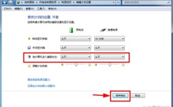 屏幕保护时间如何设置？