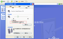 电脑右下角小喇叭图标消失怎么办？