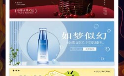 网站banner怎么做？关键步骤有哪些？