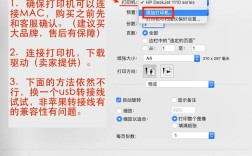 电脑如何无线连接打印机？