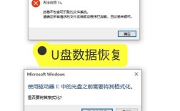 U盘无法识别？电脑读不出怎么办？