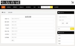 PHP公司网站源码如何获取或使用？