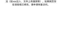 微信host微网站模版怎么用？