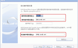 Win7如何配置SMTP服务器？