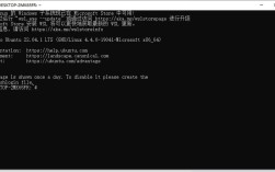 Ubuntu如何开启SSH服务器？