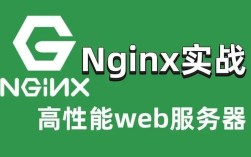 Nginx图片缓存服务器如何高效配置与优化？