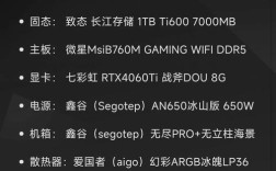 游戏本配置怎么选？预算与性能怎么平衡？