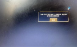 lol体验服为何无法登录？