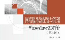 Windows如何配置VPN服务器？