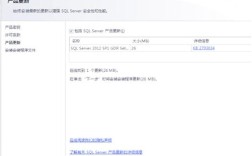 SQL 2012服务器名称如何查看？