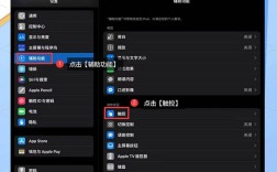 如何将ipad视频导入电脑