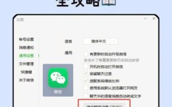 电脑微信聊天记录怎么删干净？